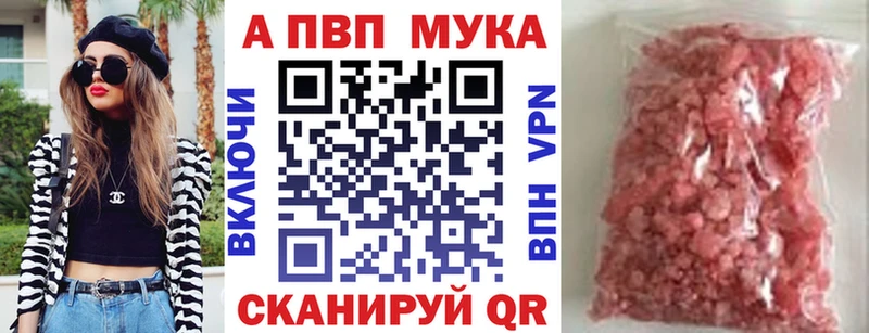 ОМГ ОМГ зеркало  Донецк  A PVP Соль 