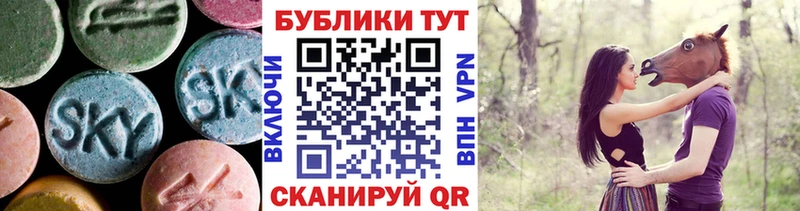 Ecstasy 280 MDMA  Донецк 