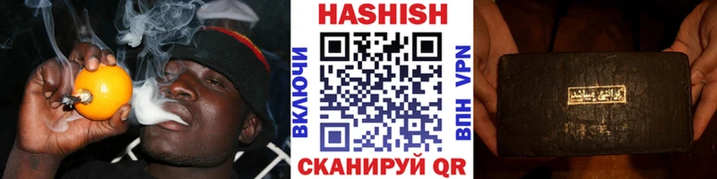 ГАШИШ AMNESIA HAZE  продажа наркотиков  Донецк 