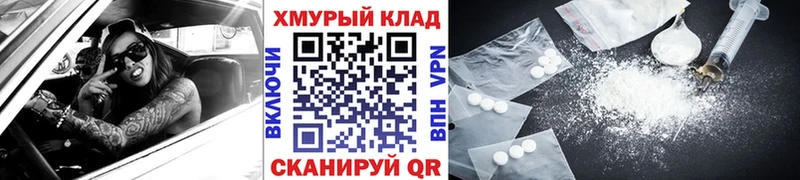 ГЕРОИН хмурый  Донецк 