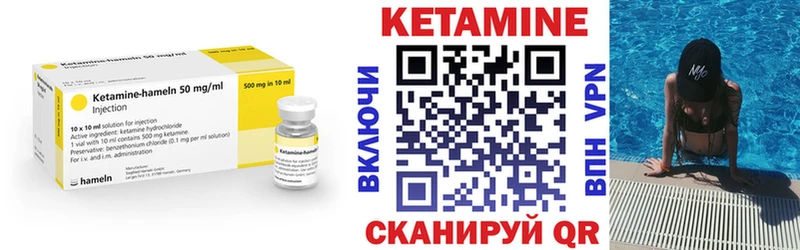 Кетамин VHQ  darknet клад  Донецк 