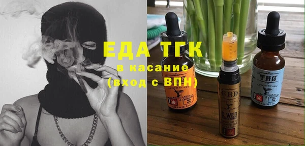 мяу мяу мука Абинск