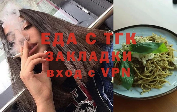 каннабис Абдулино