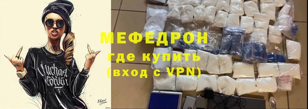 мяу мяу мука Абинск
