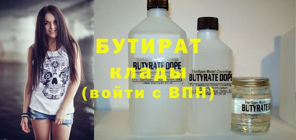 мяу мяу мука Абинск