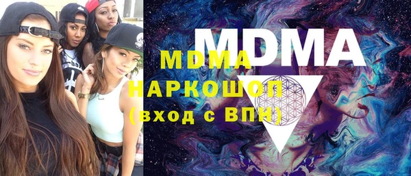 мяу мяу мука Абинск