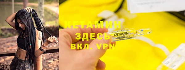 гашик Абаза