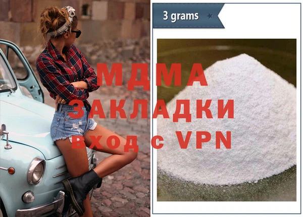мяу мяу мука Абинск