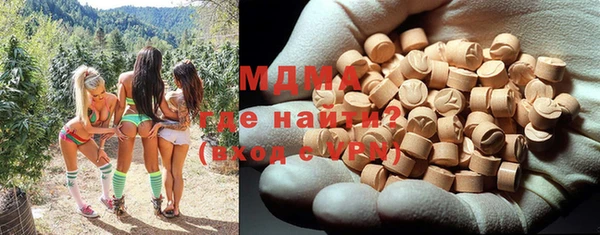 мяу мяу мука Абинск