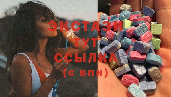 гашик Абаза