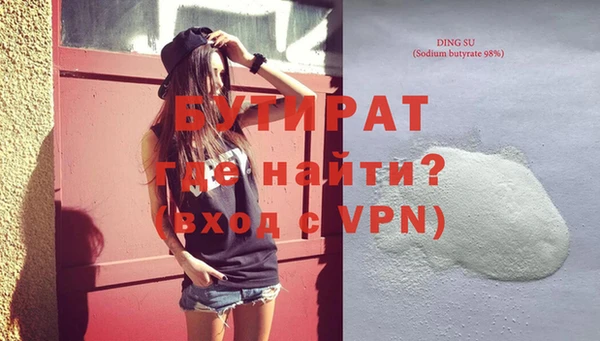 гашик Абаза