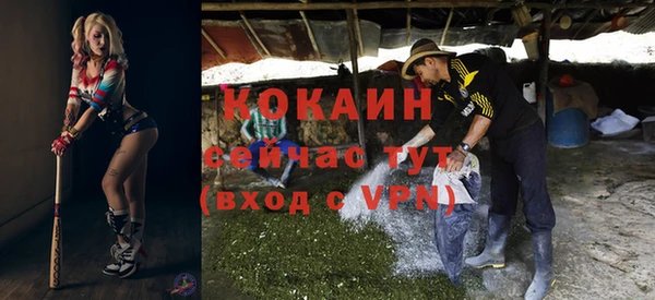 каннабис Абдулино