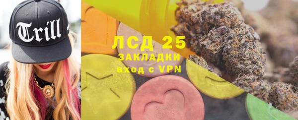 гашик Абаза