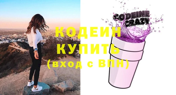 гашик Абаза
