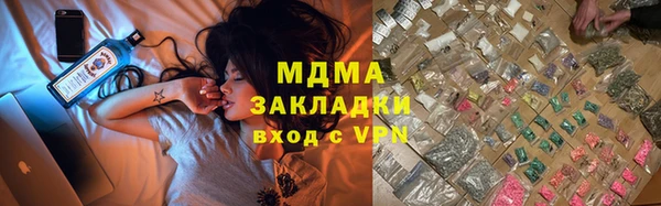 гашик Абаза