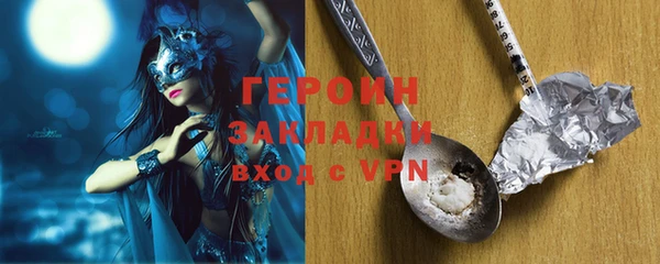 гашик Абаза