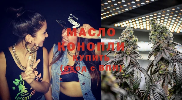 мяу мяу мука Абинск