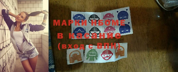 мяу мяу мука Абинск