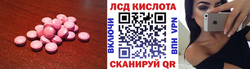 ЛСД экстази ecstasy  где продают наркотики  Донецк 