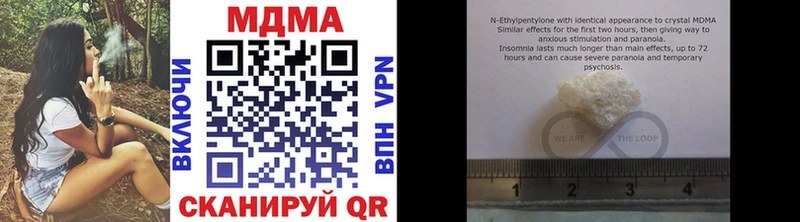 МДМА кристаллы  где продают   Донецк 