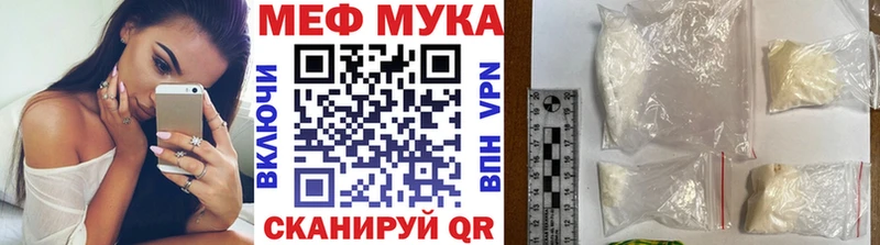 Мефедрон mephedrone  Донецк 