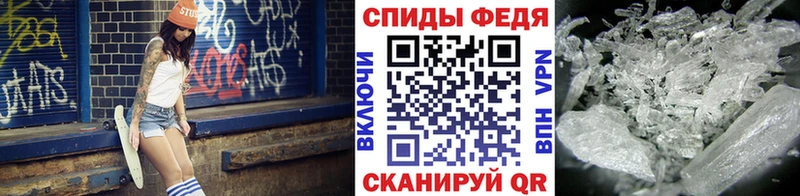 МЕТАМФЕТАМИН витя  Донецк 