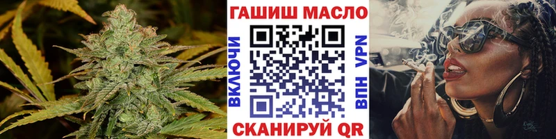 ТГК THC oil это наркотические препараты Донецк где продают наркотики